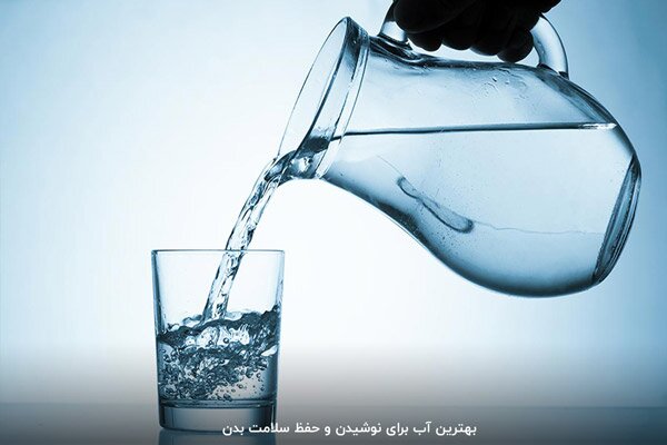 بهترین مارک آب معدنی در ایران