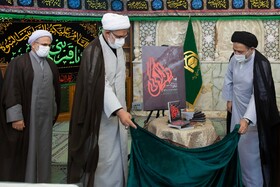 رونمایی از مجموعه آثار نغماتی و مدیحه سرایی با موضوع اربعین