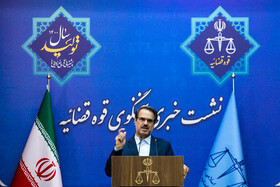 نشست خبری ذبیح الله خداییان، سخنگوی قوه قضائيه