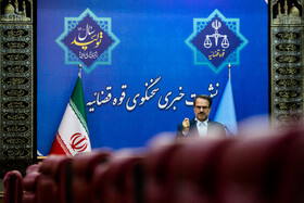 نشست خبری ذبیح الله خداییان، سخنگوی قوه قضائيه