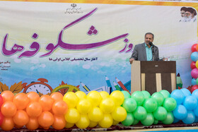 علیرضا کاظمی، سرپرست وزارت آموزش و پرورش در مراسم مراسم جشن غنچه‌ها و شکوفه‌ها در مدرسه منیره عاصمی