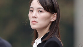 کره شمالی: درخواست اعلامیه پایان جنگ کره، نابهنگام است/شرط خواهر کیم برای مذاکره با سئول