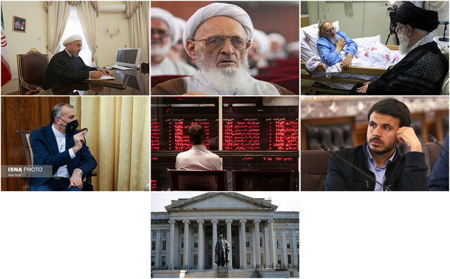 شکست سکوت روحانی/توییت های اقتصادی/پایان سفر وزیر
