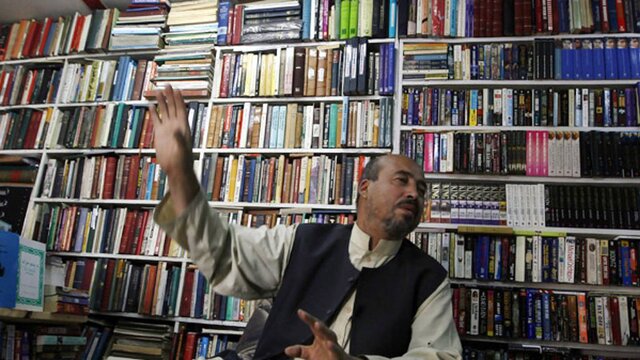 مقاومت کتاب‌فروشی مشهور افغانستان