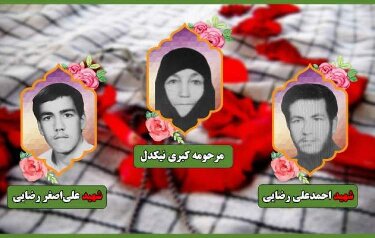 مادر  شهیدان «رضایی» درگذشت