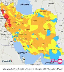 آخرین رنگ‌بندی کرونایی شهرهای کشور/ ۱۶ شهرستان در وضعیت قرمز کرونا