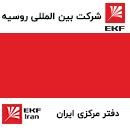 شرکت امید بنیان عمران