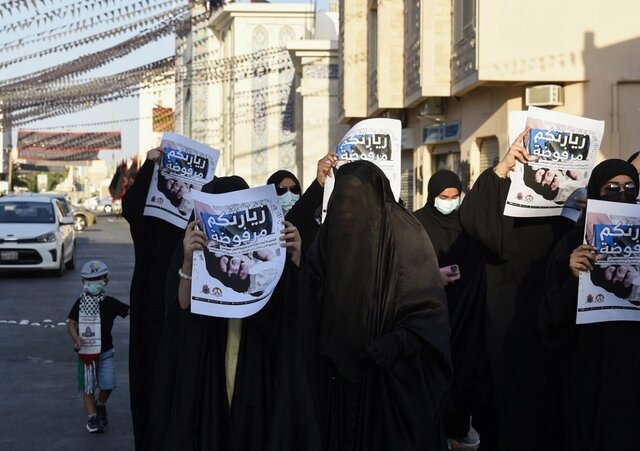 تظاهرات بحرینی‌ها در اعتراض به افتتاح سفارت رژیم صهیونیستی