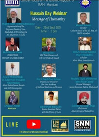 وبینار «پیام انسانیت» در هند برگزار شد