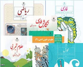 چرا برخی دانش‌آموزان هنوز کتاب درسی ندارند؟/مدیران مدارس اطلاعات را در "سیدا" تکمیل کنند