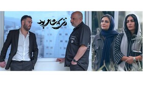 اتمام فیلمبرداری فیلم کوتاهی با بازی امیر جعفری