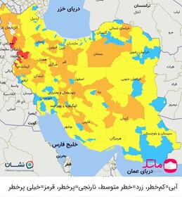 مهران آبی شد