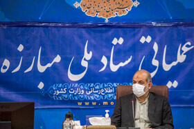 احمد وحیدی، وزیر کشور، در جلسه قرارگاه ستاد ملی کرونا