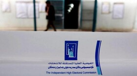 کمیساریای انتخابات عراق ۷ اعتراض به نتایج را تایید کرد