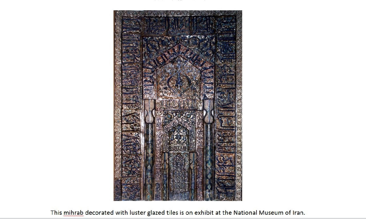 بخش کاشی اسلامی از ایران در موزه ایناکس ژاپن ایجاد شد 2