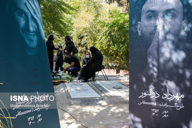 خداحافظی همیشگی با مهرداد ذوالنور  خداحافظی همیشگی با مهرداد ذوالنور