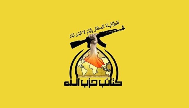 مسئول امنیتی گردان‌های حزب الله عراق خواستار محاکمه الکاظمی شد