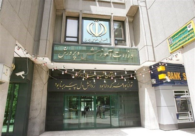 «پیشگیری و کنترل رفتارهای پرخطر دانش آموزان» از اولویت‌های وزارت آموزش و پرورش است