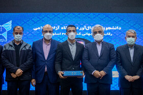 آیین تجلیل از دانشجویان قهرمان دانشگاه آزاد