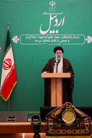 سفر رییس جمهور به اردبیل