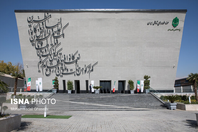 رونمایی از کالسکه‌ها و گنجینه خودروهای تاریخی در تهران