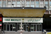 تمهیدات شهرداری تهران برای مراسم تشییع رهبر شهید انقلاب اعلام شد