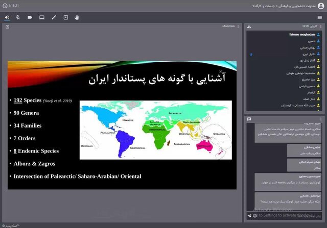 کارگاه مقدماتی آشنایی با پستانداران ایران برگزار شد