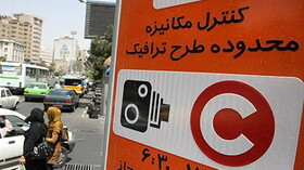 احتمال تغییر نحوه اجرای طرح ترافیک تهران برای ۱۴۰۱