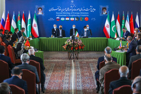 دومین نشست وزرای امور خارجه کشورهای همسایه افغانستان