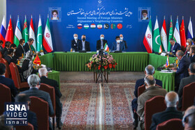 ویدئو / نشست وزرای خارجه کشورهای همسایه افغانستان در تهران