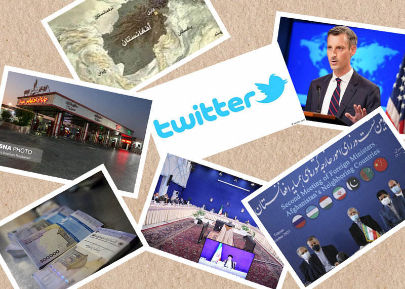 واکنش‌ها به حمله سایبری/اجلاس همسایگان افغانستان/انتقاد از فیلتر توییتر