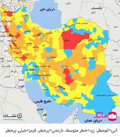 اعلام آخرین رنگبندی کرونایی شهرهای کشور / افزایش شمار شهرهای آبی