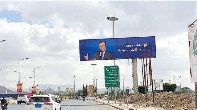 نصب بیلبوردهای وزیر اطلاع‌رسانی لبنان در صنعا/ نامگذاری خیابان الریاض به نام "قرداحی"