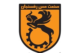 درگذشت بازیکن جوان مس رفسنجان