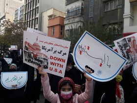 آغاز برگزاری راهپیمایی ۱۳ آبان در مشهد