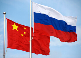 چین: روابط ما با روسیه به طرف ثالث آسیب نخواهد رساند
