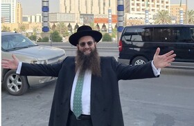 تلاش یک خاخام یهودی در عربستان برای احداث یک کنیسه 
