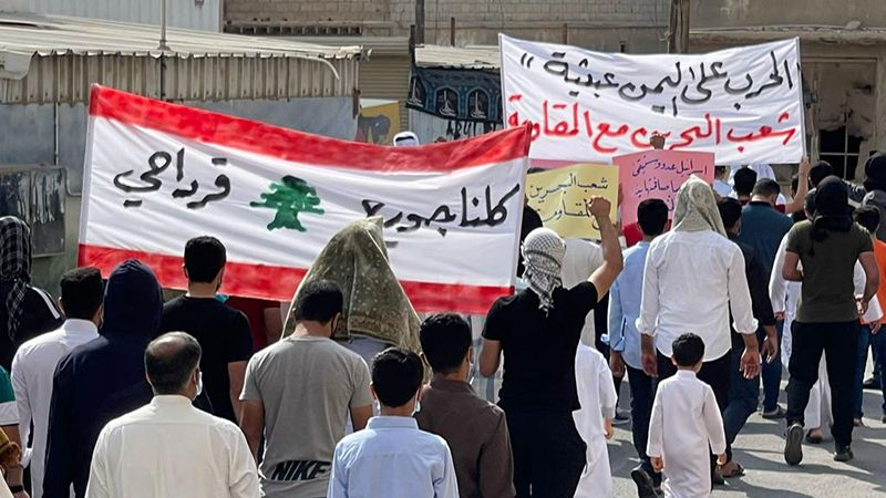تظاهرات شهروندان بحرینی علیه جنگ یمن و اعلام همبستگی با قرداحی