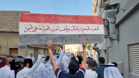 تظاهرات شهروندان بحرینی علیه جنگ یمن و اعلام همبستگی با قرداحی