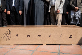 تشییع پیکر کامبیز درمبخش