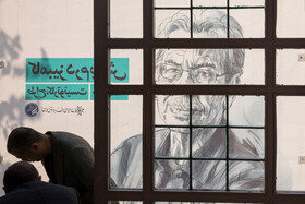 تشییع پیکر کامبیز درمبخش