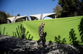 ماجرای پرده کشیدن بر سردر دانشگاه تهران چه بود؟