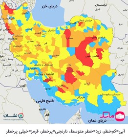  مازندران از وضعیت پرخطر کرونایی خارج شد