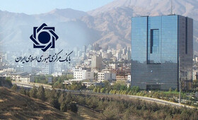 آزادسازی منابع مسدودی ایران تایید شد 