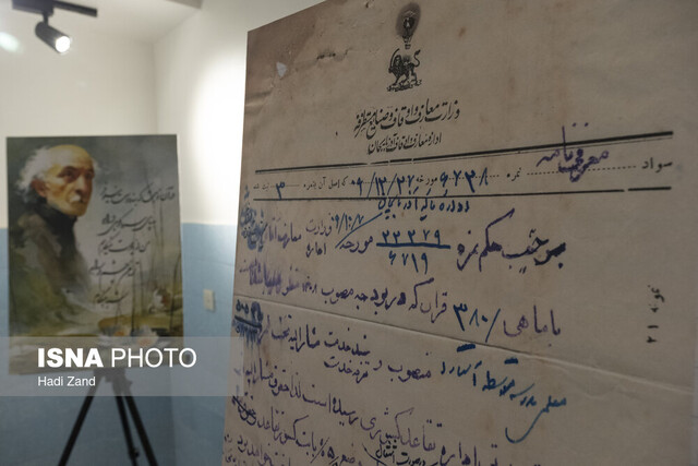 شعر نیما یوشیج؛ از لطافتِ نازک‌آرای تنِ ساقه گلی تا صراحتِ نقد اجتماعی