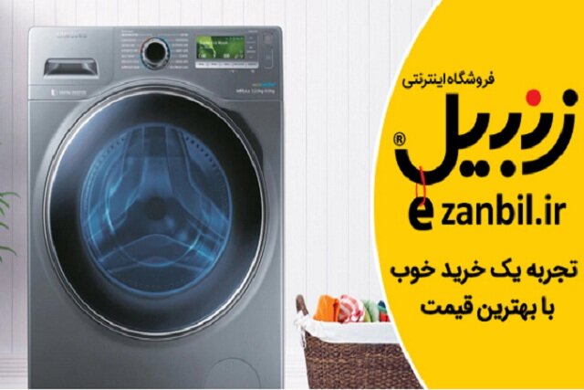 برنده رقابت ماشین لباسشویی ال‌جی و سامسونگ کدام است؟