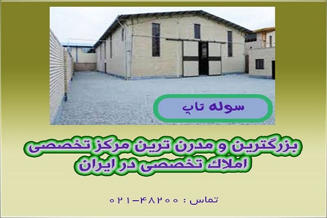 بهترین راهکار ترمیم بتن در ساختمان کدام است؟