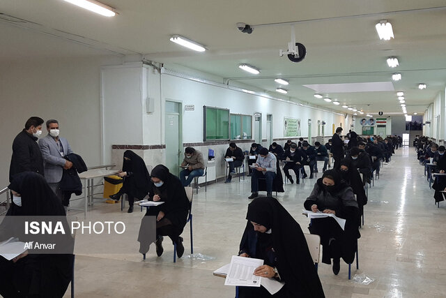 آزمون تبدیل وضعیت نیروهای شرکتی شهرداری اردبیل
