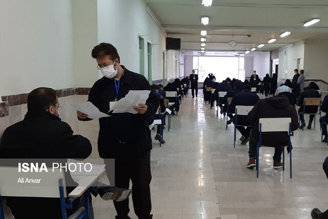 آزمون تبدیل وضعیت نیروهای شرکتی شهرداری اردبیل