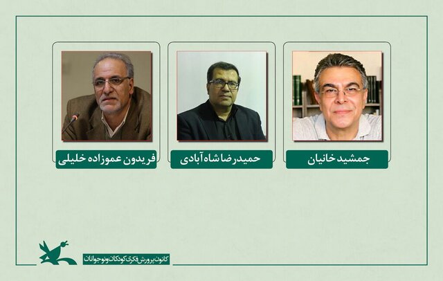 نامزدهای «آسترید لیندگرن» از چالش جهانی شدن گفتند